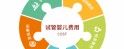 无锡捐卵宝宝肚痛，父母该怎么办？