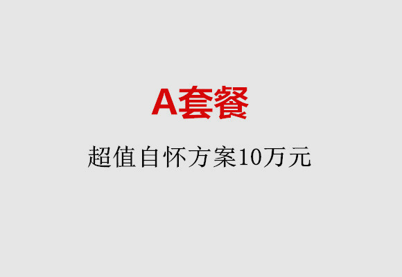 http://wuxi.nbgk120.com/post/187.html|无锡服务项目