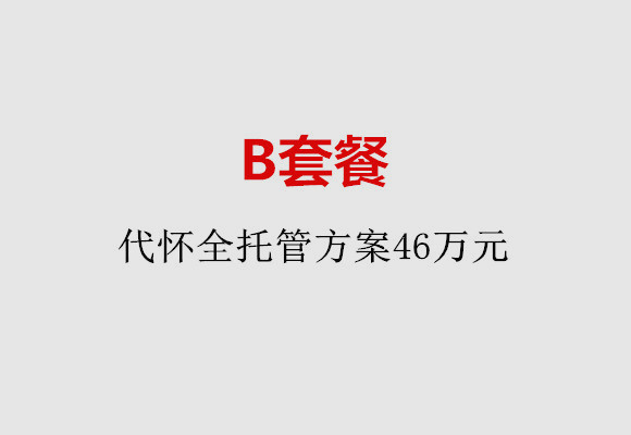 http://wuxi.nbgk120.com/post/186.html|无锡服务项目